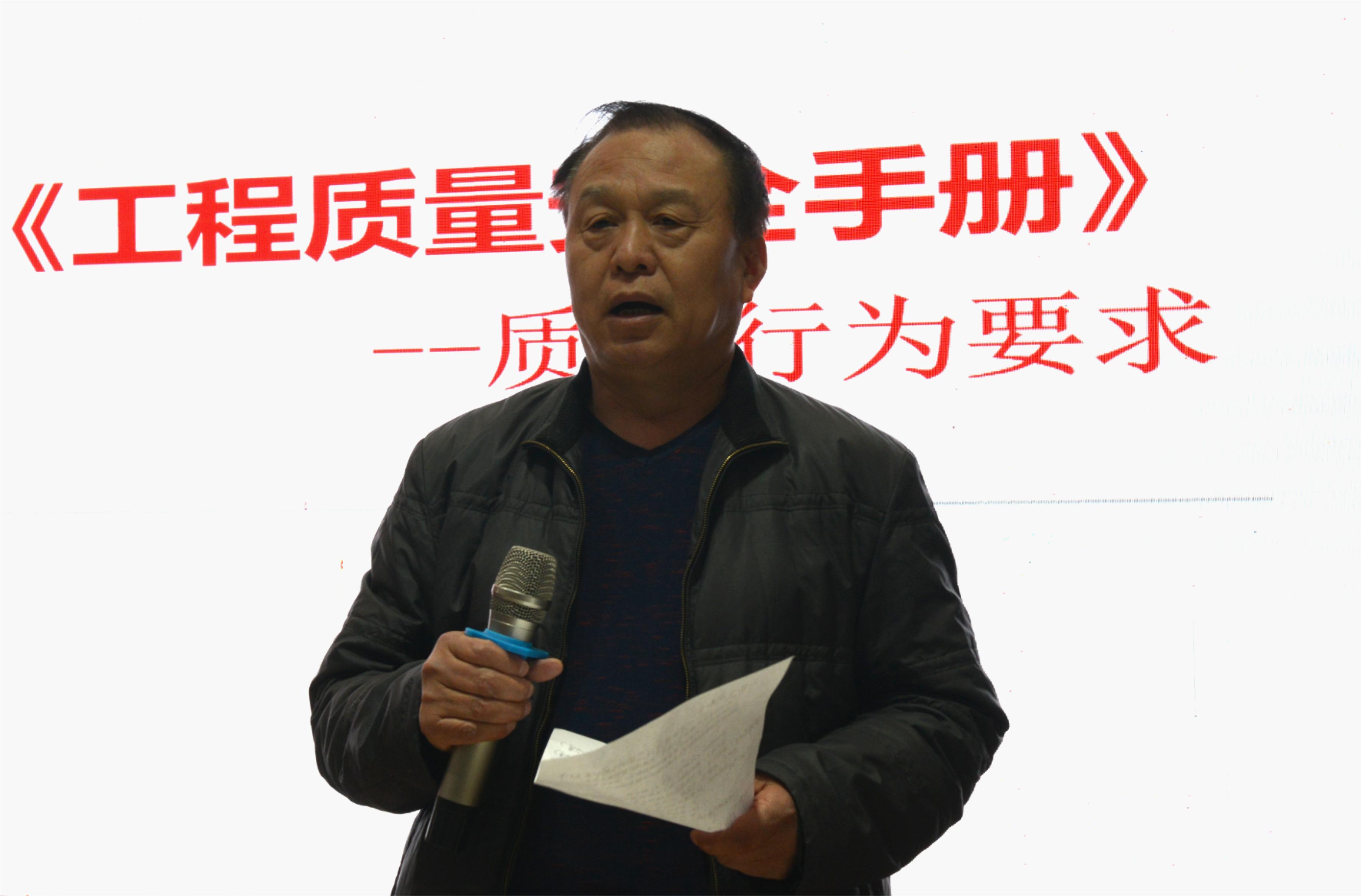 置地建工集團(tuán)開(kāi)展“如何提高工程質(zhì)量、安全管理行為”培訓(xùn)活動(dòng)